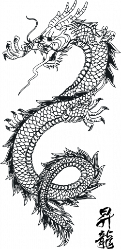 Image - Chinese-dragon-images-clip-art-1.png | Fairy Tail Oc Wiki ...