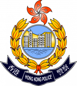 Police Service Logo Logo of The Hong Kong Police Force | Police Logo ...