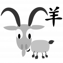 Chinese Horoscope Goat Sign Character Clipart transparent PNG - StickPNG