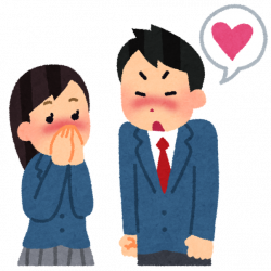 How to say 'I love you' in Japanese - Quora