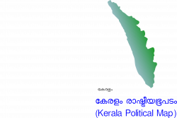 Clipart - Kerala Political Map
