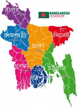 Clipart - বাংলাদেশ বিভাগীয় ম্যাপ-Bangladesh ...