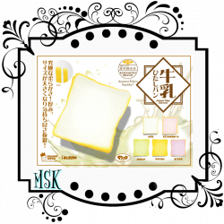 Aoyama Tokyo Milk Toast squishy | MeSoKawaii SQUISHY & KAWAII Online ...
