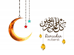 Ramadan Moon PNG Image - peoplepng.com