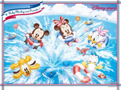 Baby Mickey And Friends Summer Fun Disney Picture Wallpaper Clipart ...