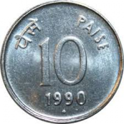 Indian Decimal Coin – 10 Paisa 1988 - 1998 Coins