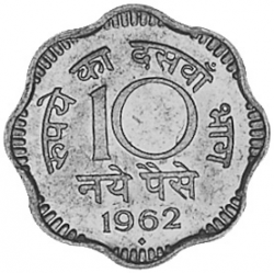 India-Republic 10 Naye Paise KM 24.2 Prices & Values | NGC