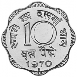 India-Republic 10 Paise KM 26.3 Prices & Values | NGC