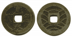 Clipart - Japanese edo coin