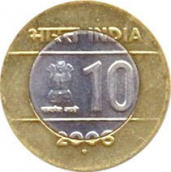 Uncle Cruise: 10 Rupees Coin Coming Soon In India