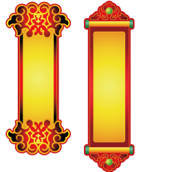 Antithetical couplet Banner Icon - Vector Gold banner panels 1000 ...