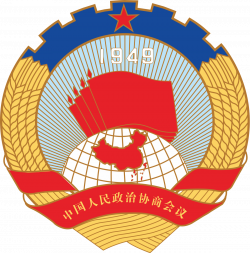 Chinese People's Political Consultative Conference - Wikipedia