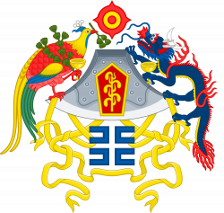 Twelve Symbols national emblem - Wikipedia