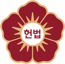 Constitutional Court of Korea - Wikipedia