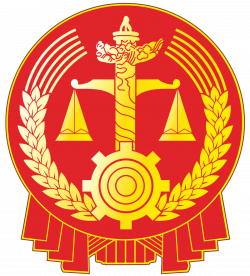 Supreme People's Court - Wikipedia