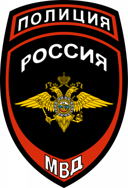 Police of Russia - Wikipedia