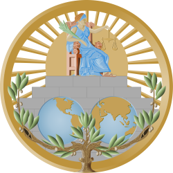 File:International Court of Justice Seal.svg - Wikimedia Commons