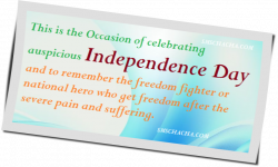 Independence Day SMS Messages | Independence Day India | Pinterest