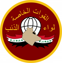 Wolf Brigade (Iraq) - Wikipedia