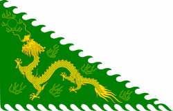 File:Green Standard Army.svg - Wikimedia Commons
