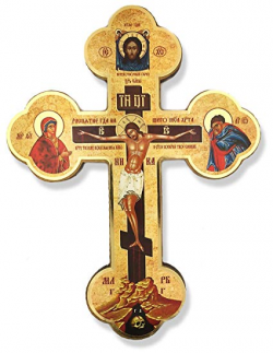Wooden Crucifix Icon Wall Cross Crucifixion of Christ Virgin Mary Saint  John The Beloved Skull 8 Inch