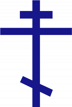 Greek Orthodox Cross Images - Images for Tatouage