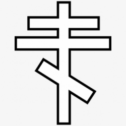 Png Icon Free - Greek Orthodox Cross Png #1539872 - Free ...