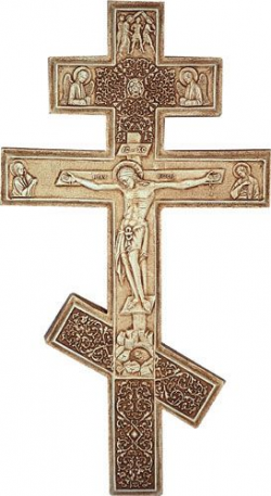Greek Orthodox Cross | Crosses | Byzantine, Byzantine art ...
