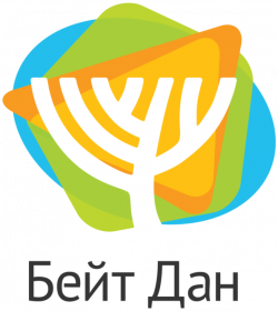 Charitable Foundation Jewish Cultural Center Beith Dan, Kharkov ...
