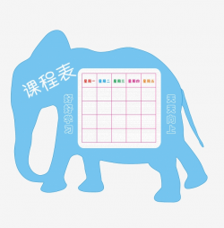 Elephant Learning Curriculum Hand-painted Illustration Free ...