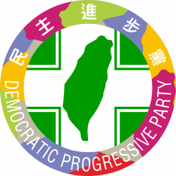 Democratic Progressive Party - Wikipedia