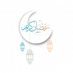 Islam Ramadan Lantern 2018 Logo Graphics, Islam, Ramadan, Moon PNG ...