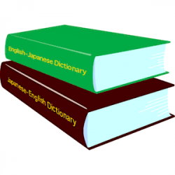 Japanese-English Dictionary clipart, cliparts of Japanese ...