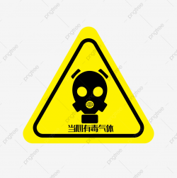 Beware Of Toxic Gases, Occupational Disease Prevention And ...