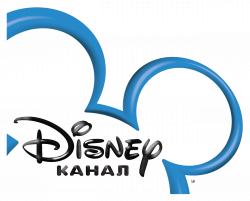 Disney Channel Png Logo - Free Transparent PNG Logos