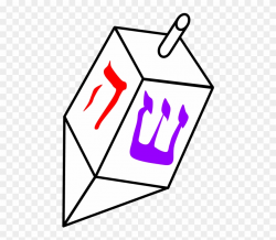 Dreidel, White With Hebrew Letters, Toy, Clipart (#2651383 ...