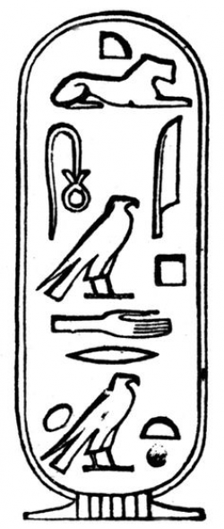 27 Best Egyptian Cartouche images in 2018 | Egyptian ...