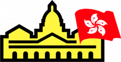 File:Hong Kong Legislative Council Election Logo.png - Wikipedia
