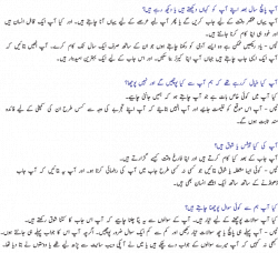 Essay on electricity in urdu. Custom paper Help
