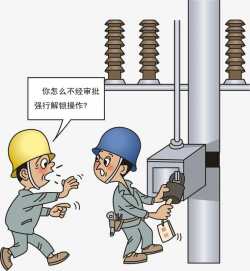 Electrical Safety Illustration | Electrical Equipment ...