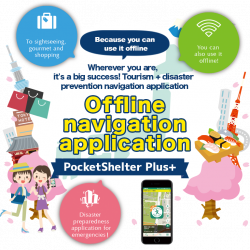 Offline navigation application PocketShelter Plus+