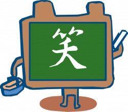 Mr. Kokuban | Tamagotchi Wiki | FANDOM powered by Wikia