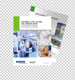Factory Product Manufacturing Industrial Design Catalog PNG ...