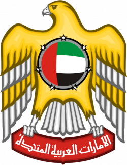 United Arab Emirates – Michel #1076 (2011) – A Stamp A Day
