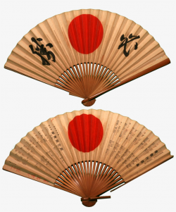 Fan Clipart Chinese Umbrella - Traditional Japanese Fans ...