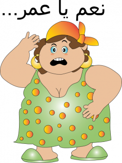 Fat Woman Smiley Emoticon Clipart | i2Clipart - Royalty Free Public ...