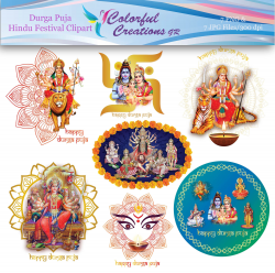 Durga Puja Digital Clipart, Hinduism designs, Hindu Clipart ...