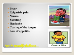 What is gastritis - презентация онлайн