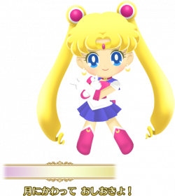 Image - Game Center 0001 JV.png | Sailor Moon Drops Wiki | FANDOM ...