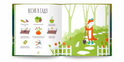 Gardening Book for Children (final year project) on Behance